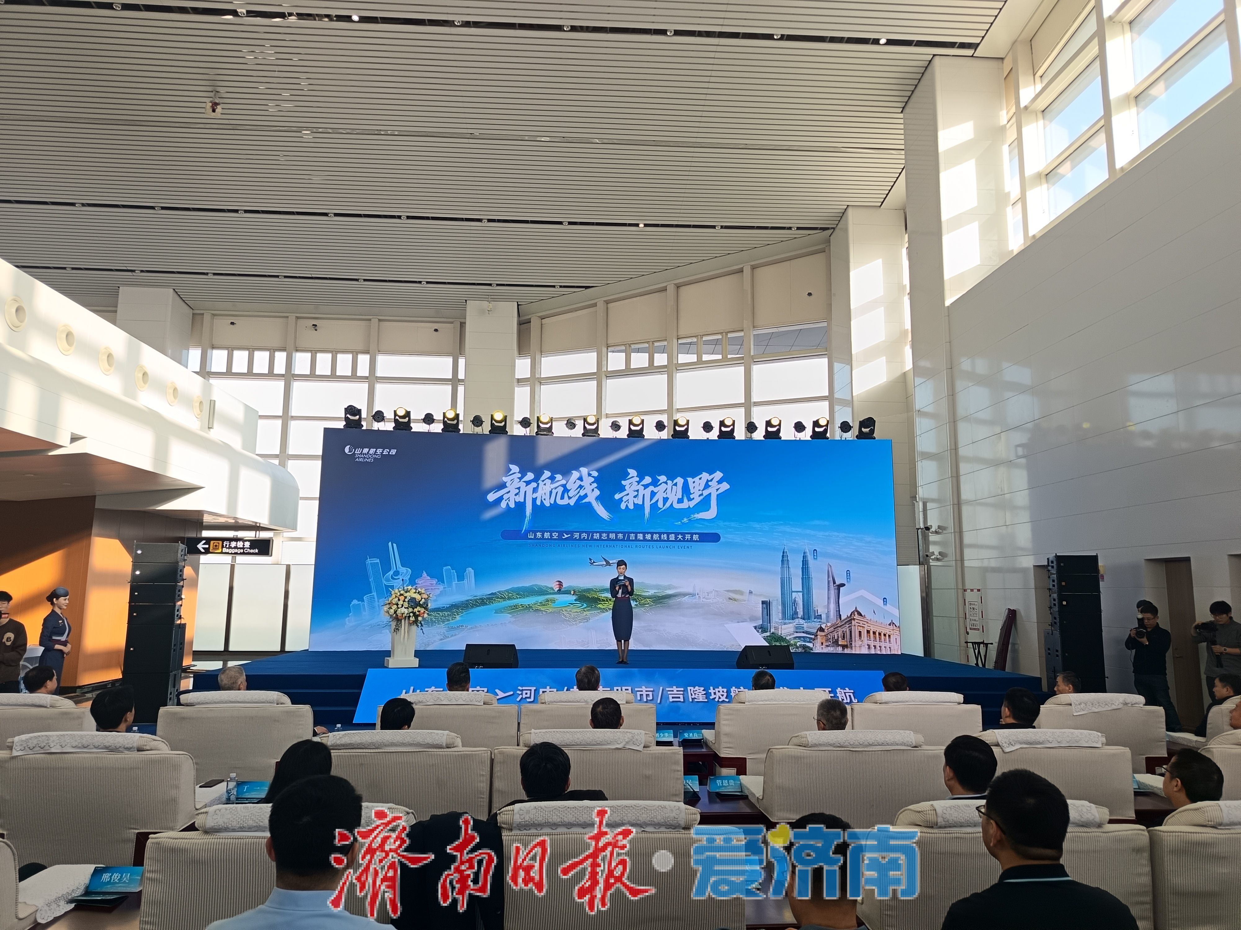 “新航线·新视野”发布会在济举行，山东航空官宣新开多条东南亚航线