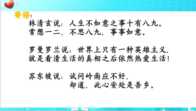 关爱健康 从“心”出发——北康社区党员双报到之“党建+学堂”系列活动