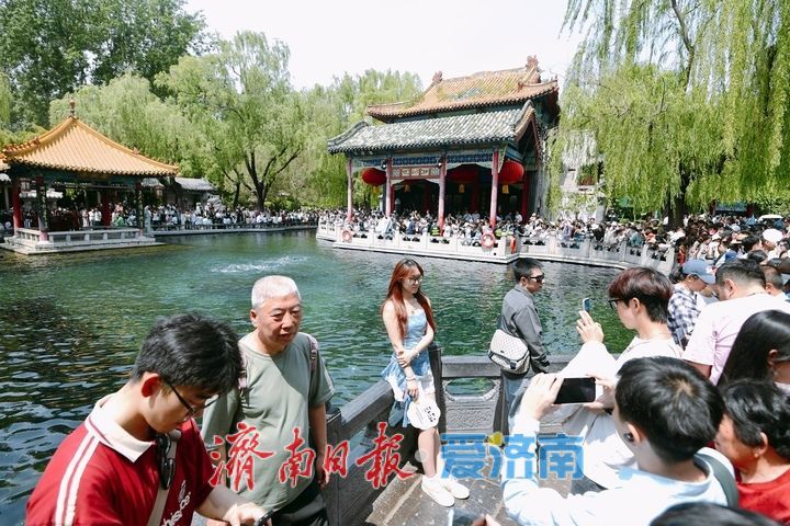 “泉”在济南，乐享“五一”