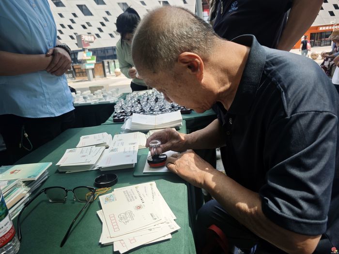全国首套带有“济南”名称专用邮资图正式发行 方寸之间传递泉城魅力