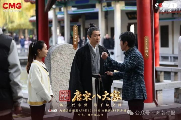 撒贝宁与曾巩“穿越”打卡济南图书馆、超然楼、趵突泉…… 