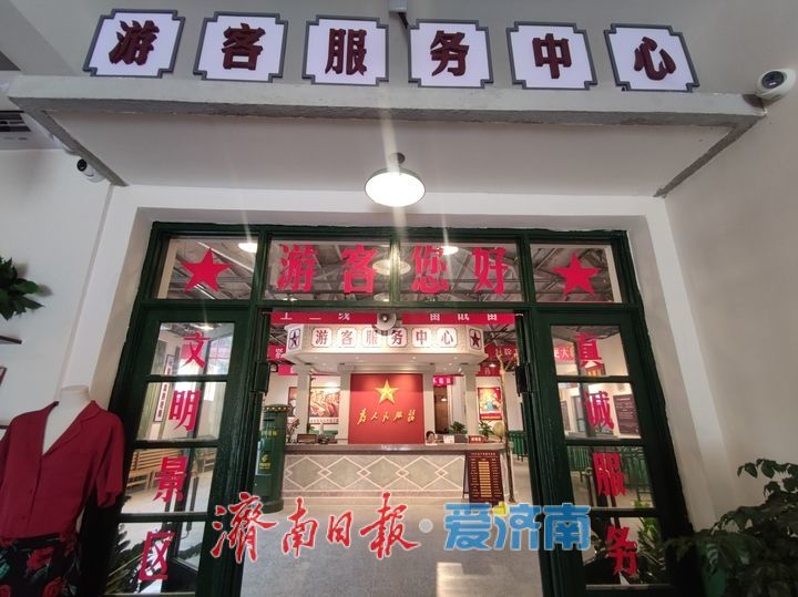 一年四季 泉在济南丨“三线旧址”蝶变“红色文化地标”