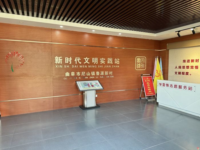 何以中国｜曲阜鲁源新村：儒家文化滋养的现代桃源