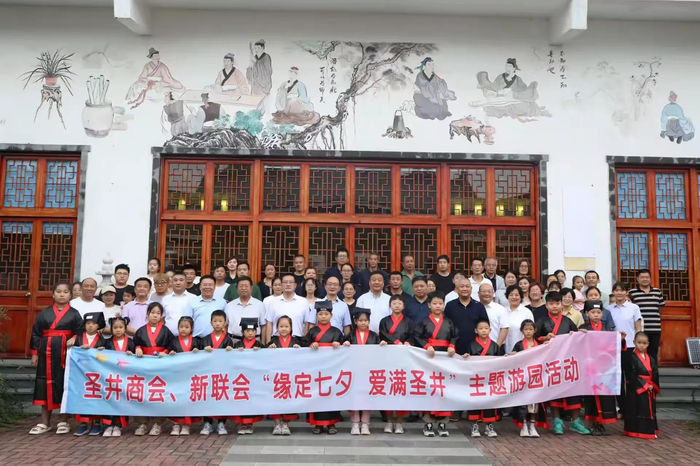 章丘区圣井街道：“四色”商会品牌打造服务企业“磁心石”