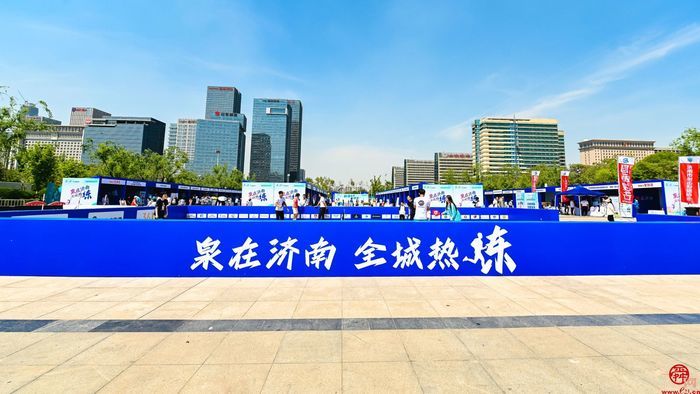 “‘泉’在济南 全城热练” 2024年全民健身主题系列活动顺利启动
