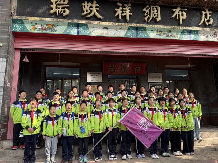 济南市纬三路小学启动2026商埠情怀课程实践活动