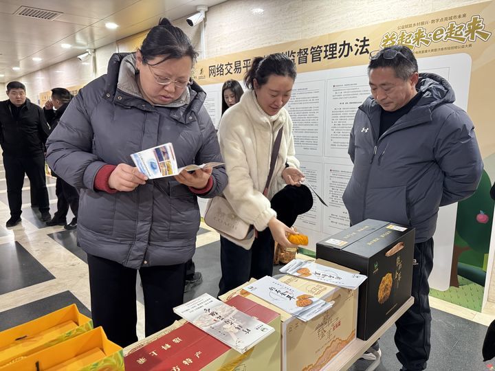 “益起来·e起来”济南市首届公益助农电商直播大赛暨济南市短视频公益大赛启动