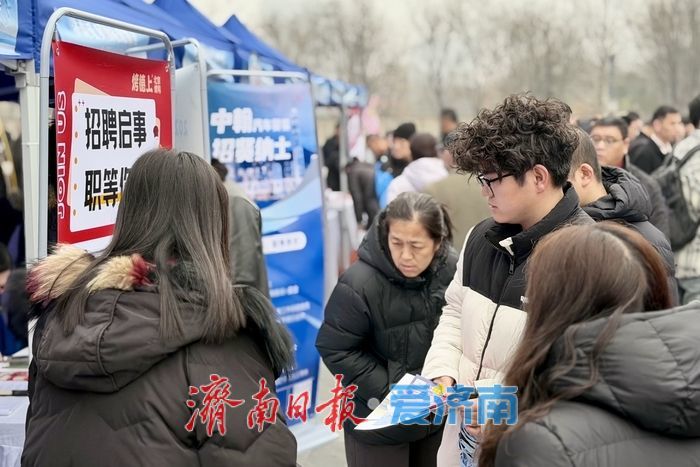 5000+岗位任你挑！济南市2026年“春风行动”打造“沉浸式”求职新体验