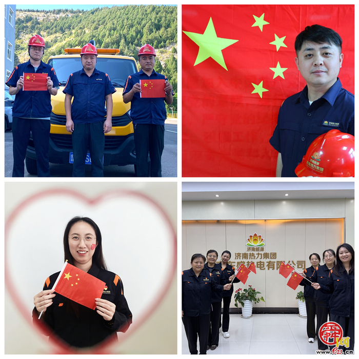我与国旗同框