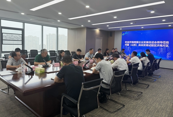 自贸区济南片区已累计新设企业9.1万余家