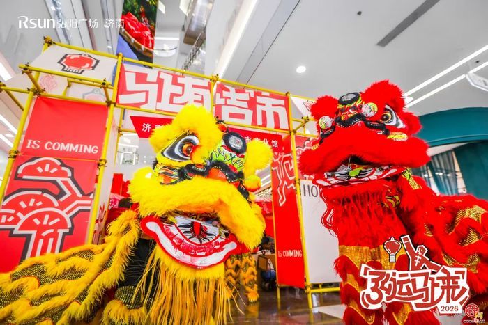 320万人来此欢庆！春节期间槐荫文商旅活力十足