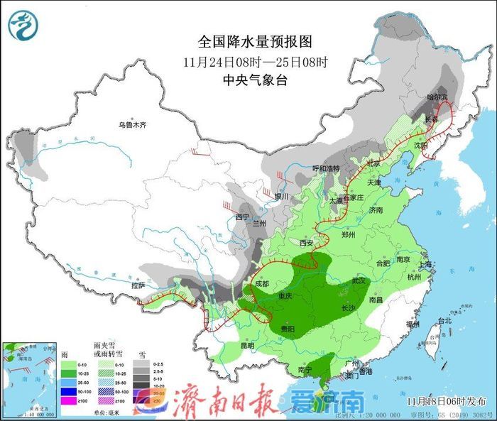 济南本周气温缓慢回升，下周一或有小雨雪