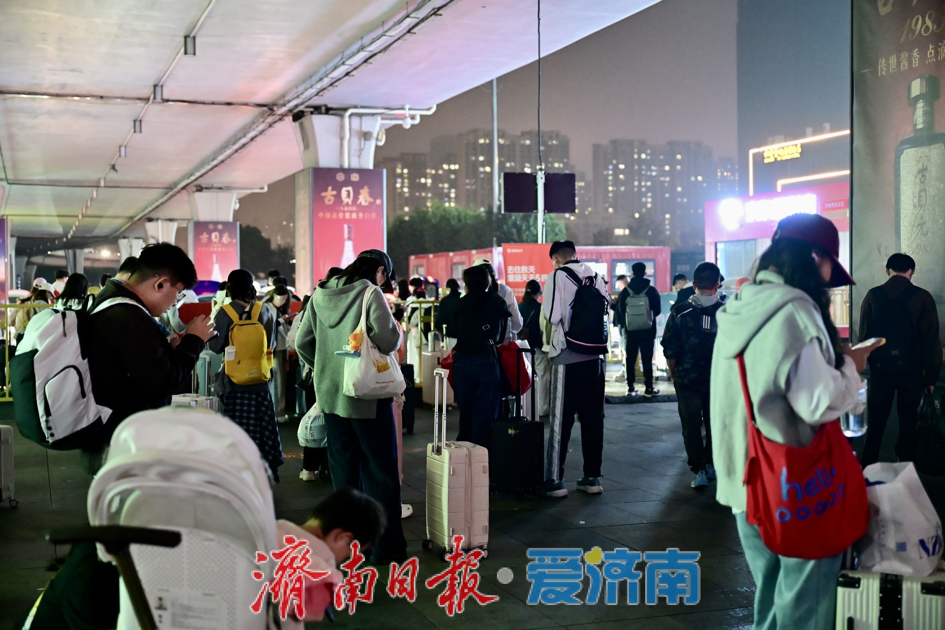 国庆假期收官，济南西站迎返程高峰