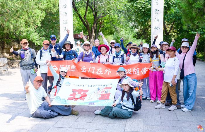 驻济高校学子携手护生态！济南“一城山色”生态守护志愿服务暨“信用记录关爱日”登山打卡活动启幕