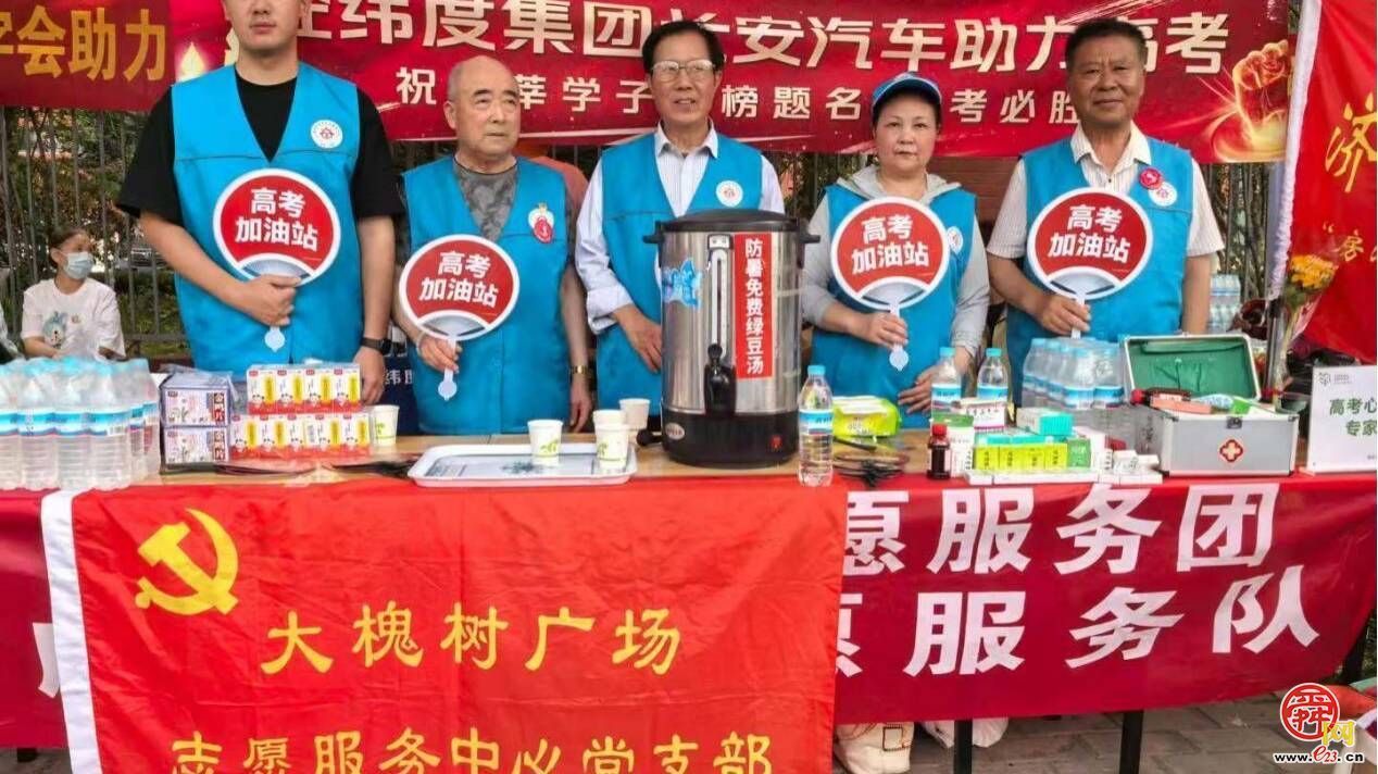 从3人到360人！“房泽安热线”：八年初心如磐，志愿薪火相传