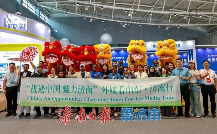 感受传统技能与数字技术独特魅力 外媒记者团来济南参观技能大赛