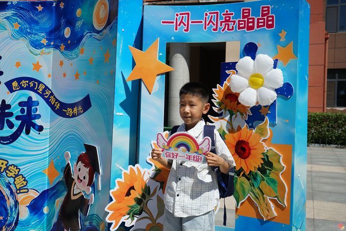 家校同心启新程 携手共育助成长——殷陈小学举行一年级迎新暨家长会活动