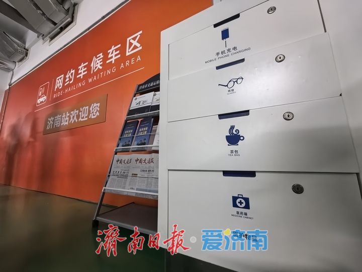 从“人找车”到“车等人” 网约车智行服务系统“e站通”在济启用