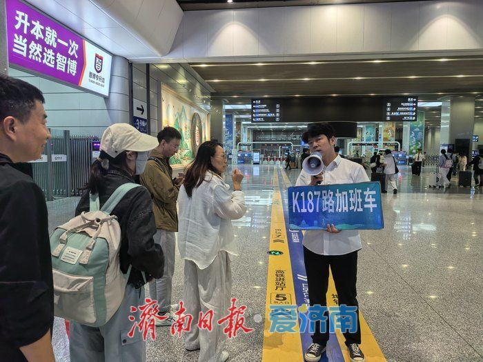 国庆长假首日凌晨，100余名晚到旅客坐上了公交延时服务车