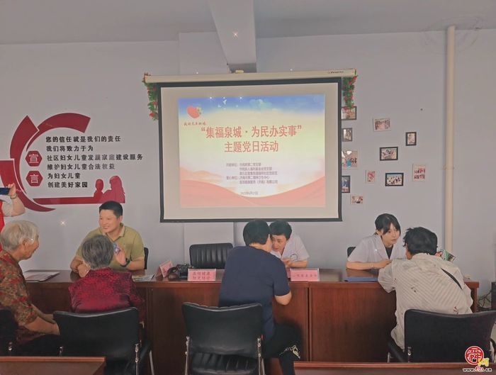 市残联第二党支部、市残疾人福利基金会党支部共同走进“双报到”社区开展“集福泉城·为民办实事”主题党日活动