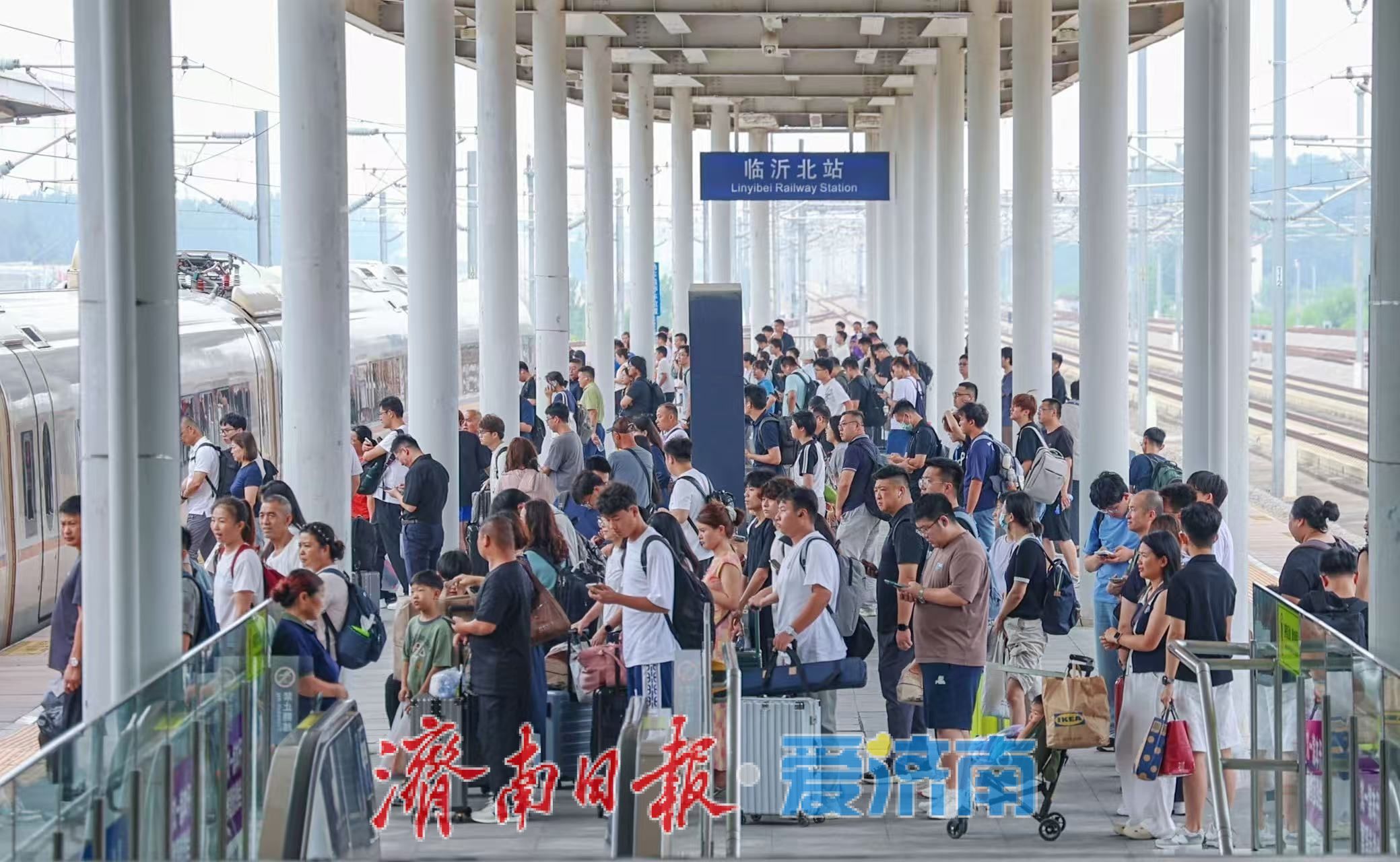 暑运收官，国铁济南局开行旅客列车70132列，发送旅客4575.5万人次