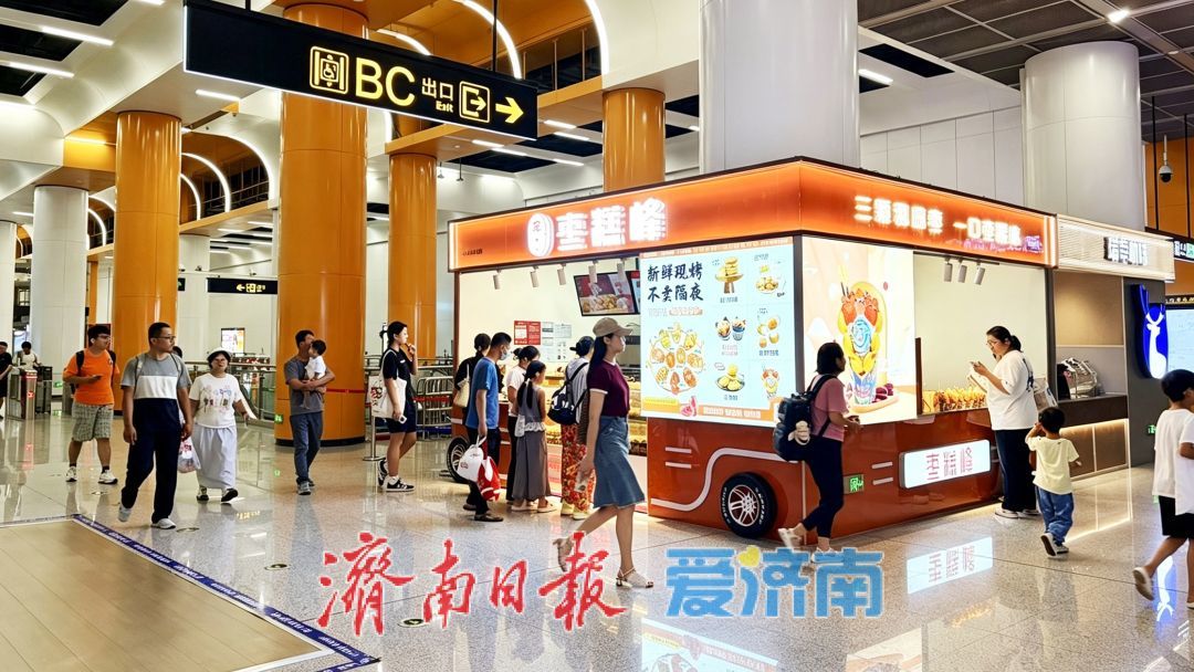 济南地铁再添美食新店！枣糕峰、库迪咖啡入驻多条线路站点