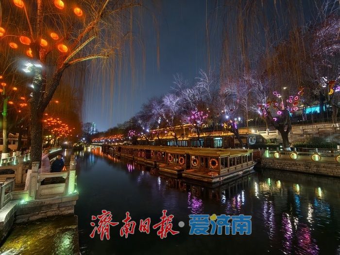 盏盏红灯点亮泉城夜色，护城河畔年味渐浓