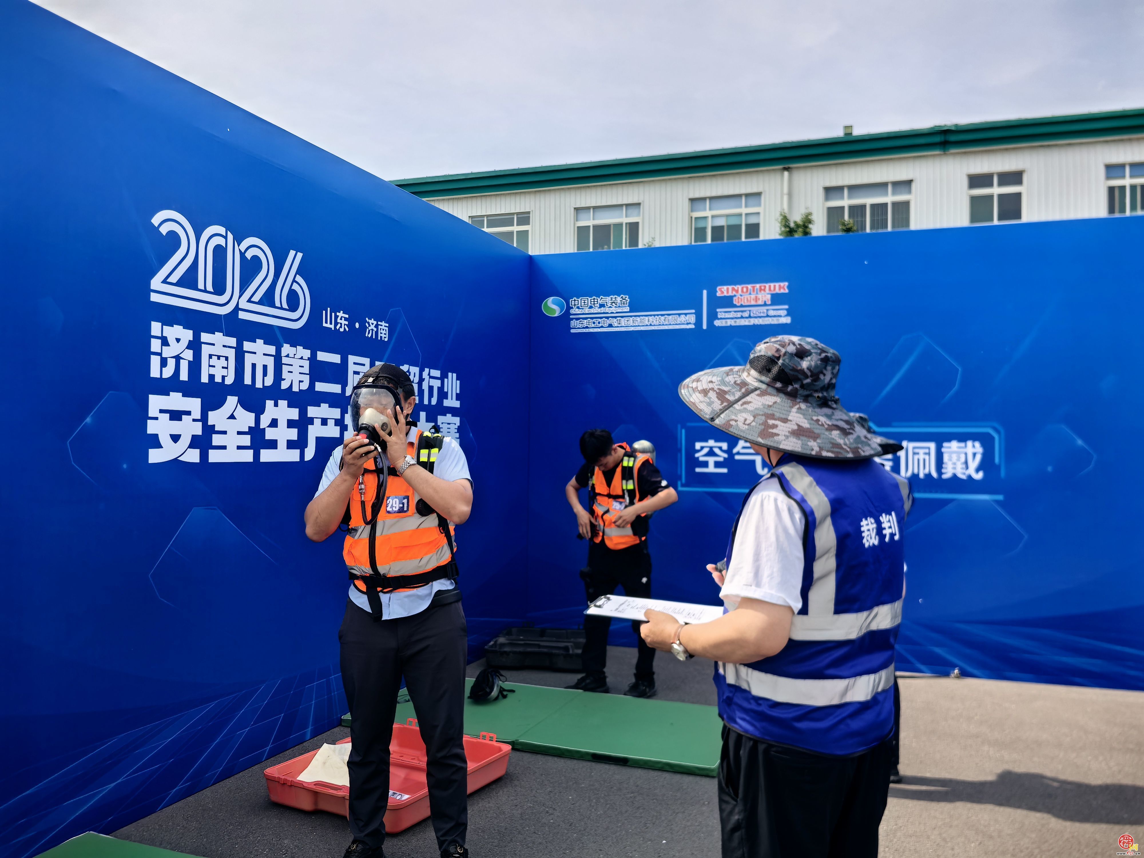济南市举办第二届工贸行业安全生产技能大赛