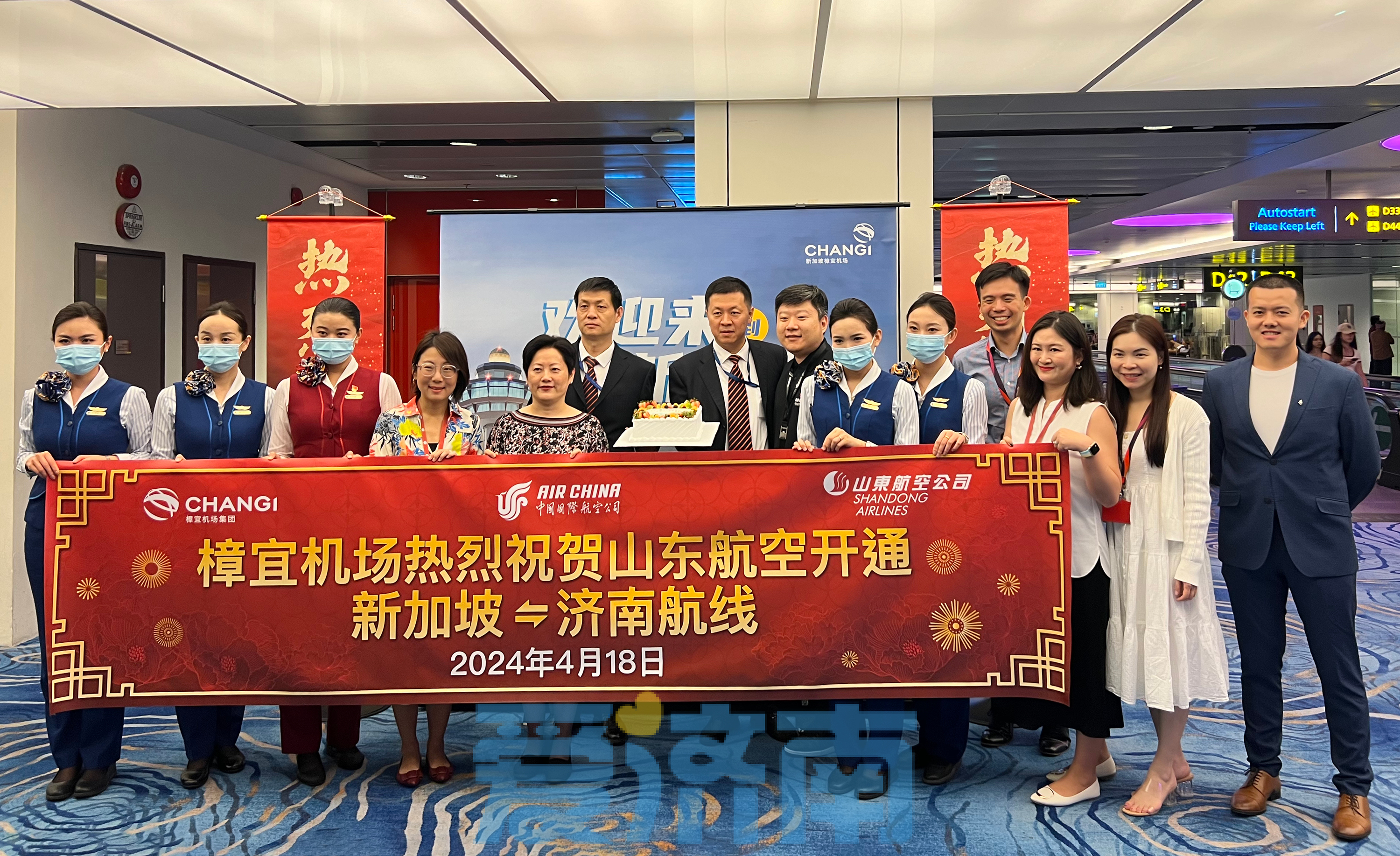 山东航空济南=新加坡航线全新起航