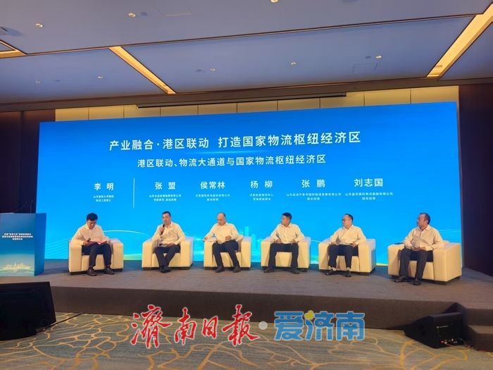 打造省会开放型经济新高地！济南加快推动“四港三区”枢纽新城建设