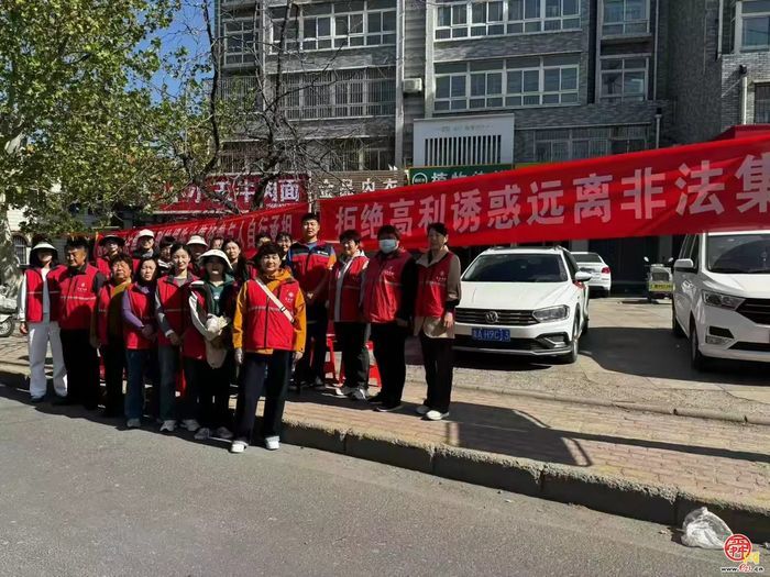 铁路护路保畅行  防非集资助稳堤  普集街道网格员双线出击