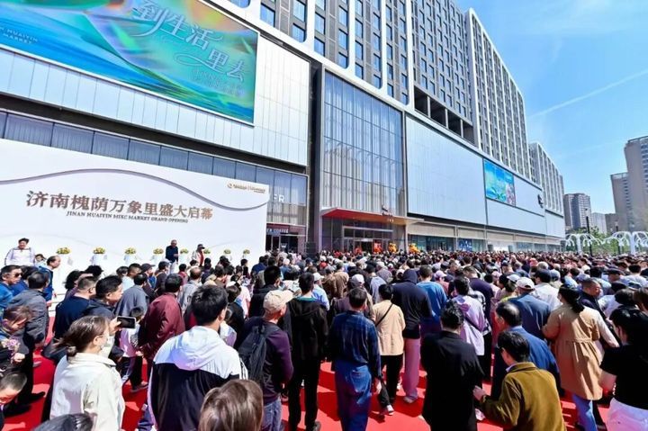 全国首个“万象里”社区商业综合体开业