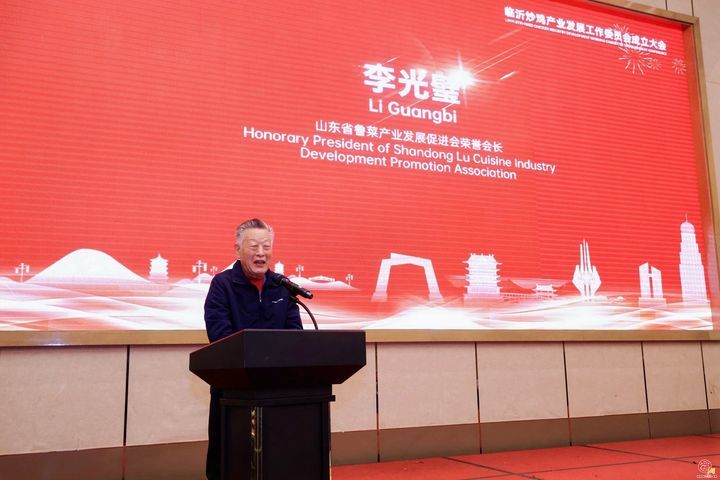 省鲁菜产业发展促进会一届二次理事（扩大）会议胜利召开