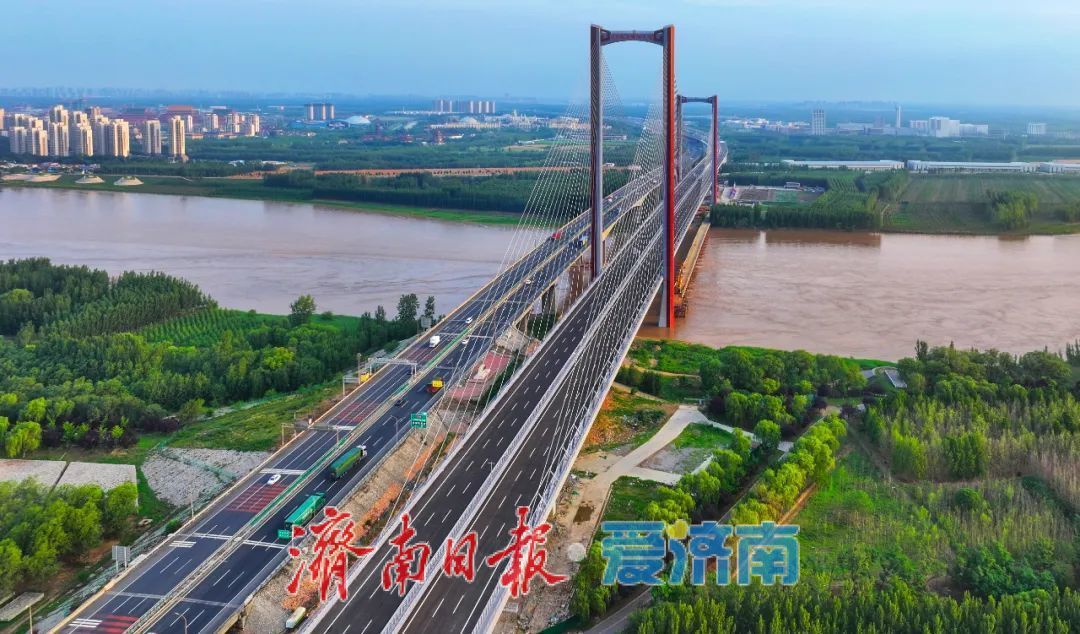 项目强省会｜京台高速公路齐济段改扩建项目黄河特大桥顺利完工