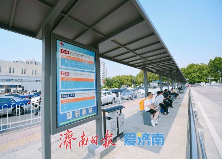拆栏移场，济南火车站南广场通透迎客