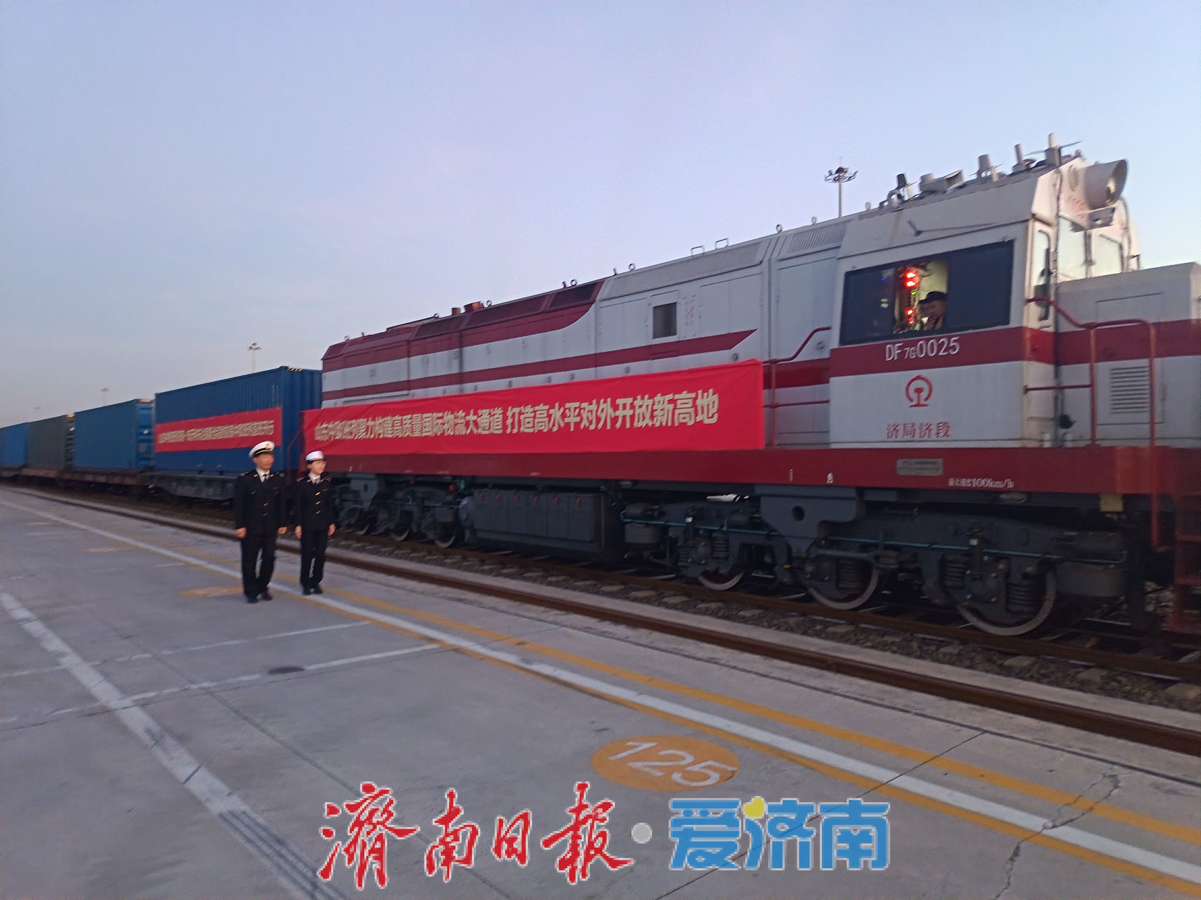 ʻ��δ���ġ������նӡ���ɽ����ŷ���п���ŷ��ó���¼�Ԫ