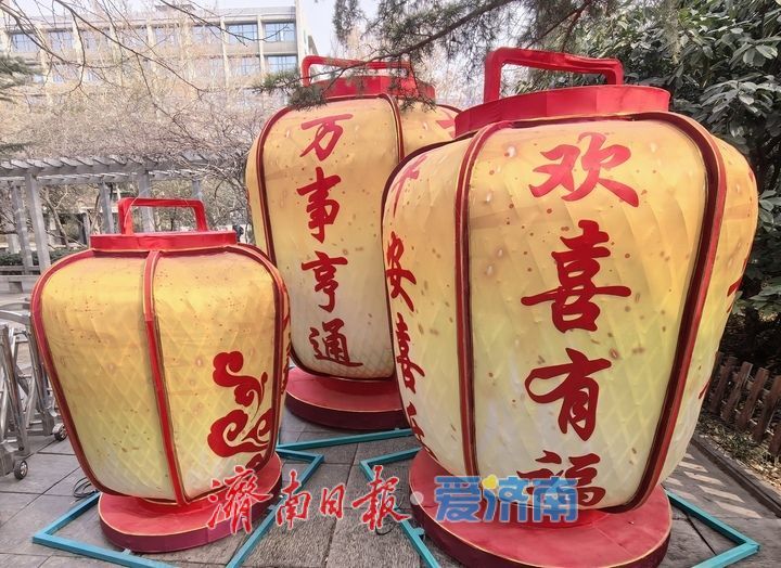 “秦琼、李清照、辛弃疾”亮相，“泉城元素”迎春花灯会唱主角