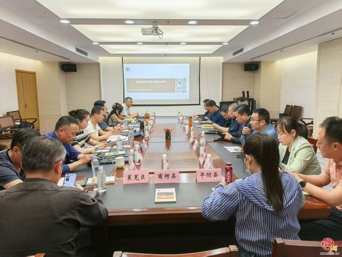 济南市召开标准化工作座谈会