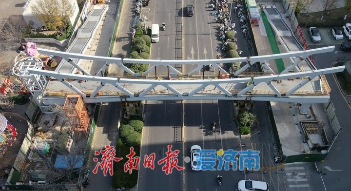 项目强省会｜破“堵”发力，济南西客站片区商圈“空中安全通道”吊装就位