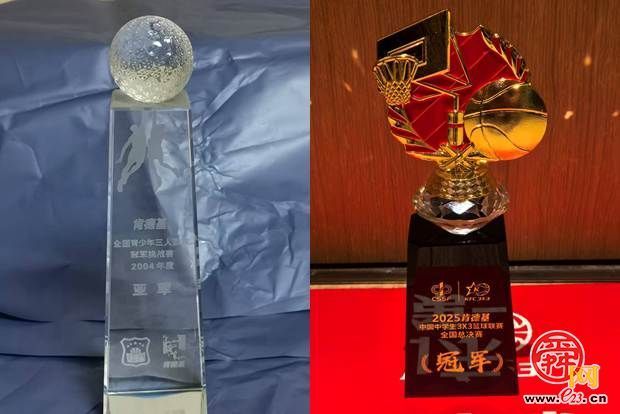 2025肯德基三人篮球赛总决赛圆满收官！山东三支队伍斩获佳绩