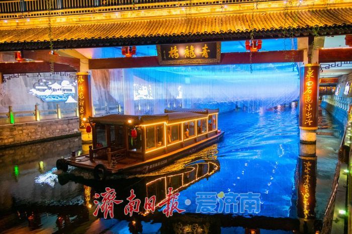 济南夜游新体验！护城河青龙桥化身蓝色星河