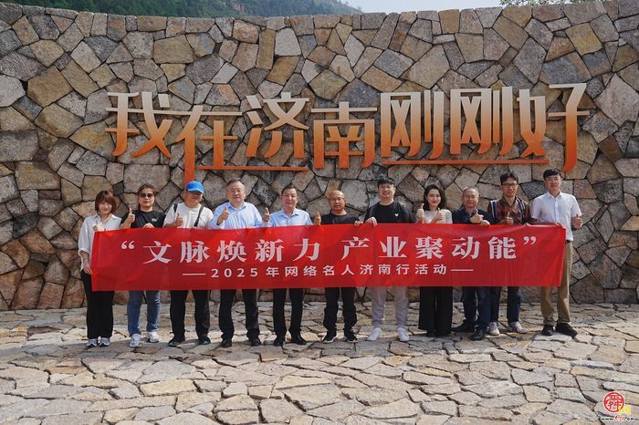 昔日荒山变身“百草园” 扁鹊故里崛起中医药产业融合园区