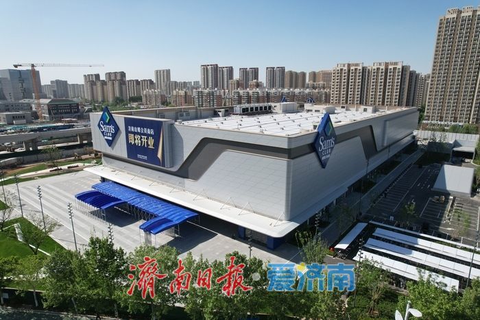 开业倒计时！济南首家山姆会员店配套收尾加速推进