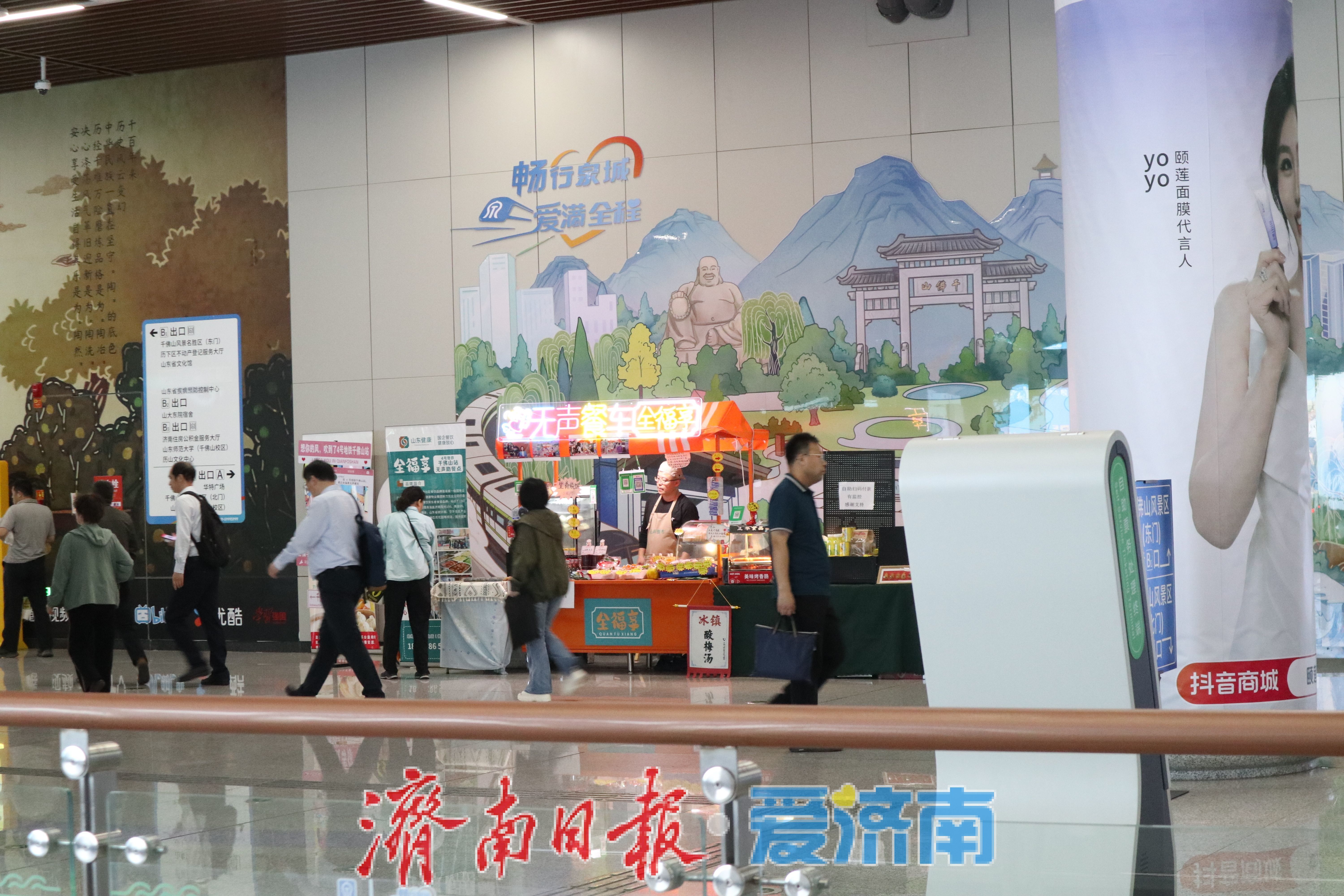 济南地铁商业的“温柔表达”：见证“无声餐车”的“有声力量”