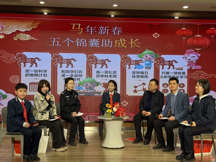 启智承脉·马跃新程——燕山小学2025-2026第一学期休业典礼