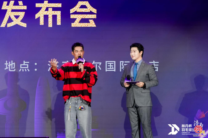 林丹杯来济南了！国庆黄金周挥拍泉城，打造高水平羽球盛会