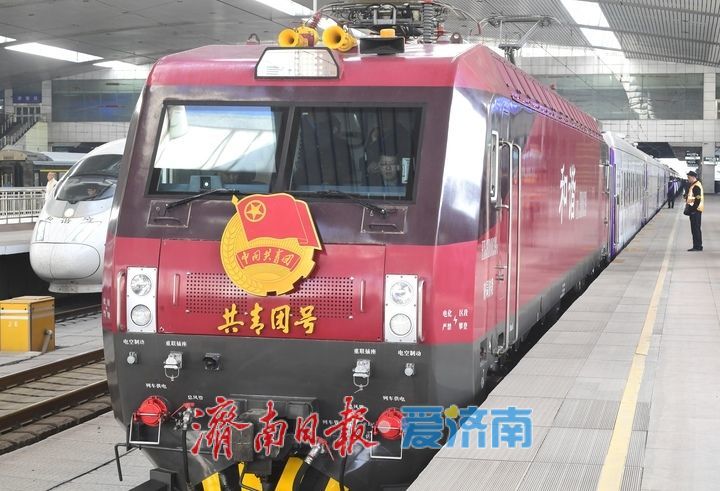 “好客山东·齐鲁1号”旅游列车从济南首发！