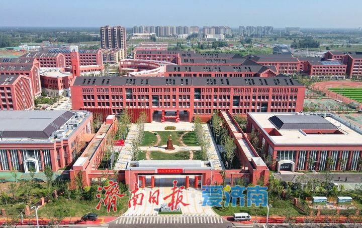 正式启用！山东省实验中学鹊华校区迎来首次开学