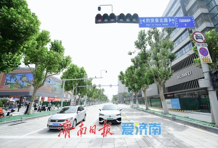 泉城路全段恢复通行