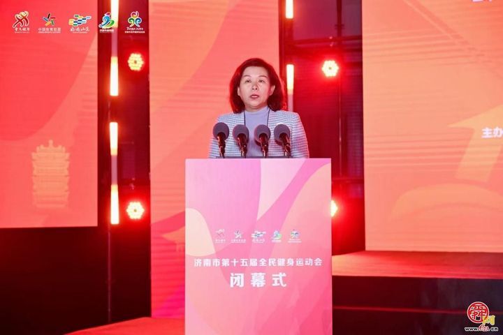 145万人次共绘全城热练图景！济南市第十五届全民健身运动会圆满收官